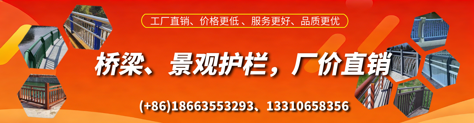 长岭桥梁护栏生产厂家